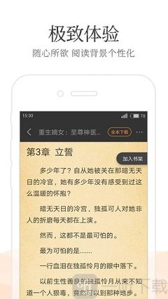 在线买球app